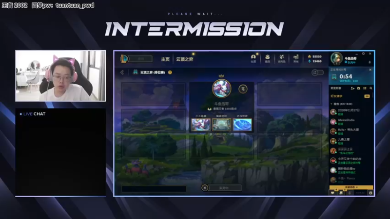 【2022-08-04 09点场】迅哥丶雨霖铃：王者排位教学！！