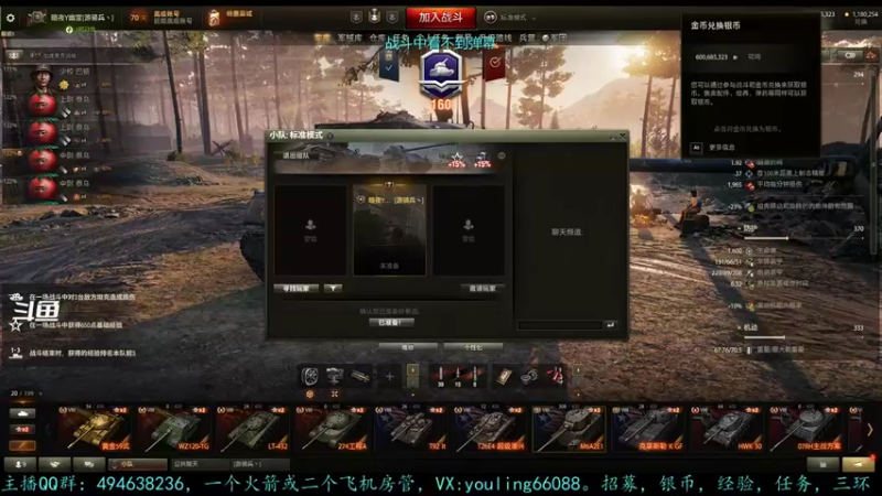 【2022-08-03 14点场】暗夜幽霊：幽霊：军团招收千场1100以上要塞选手
