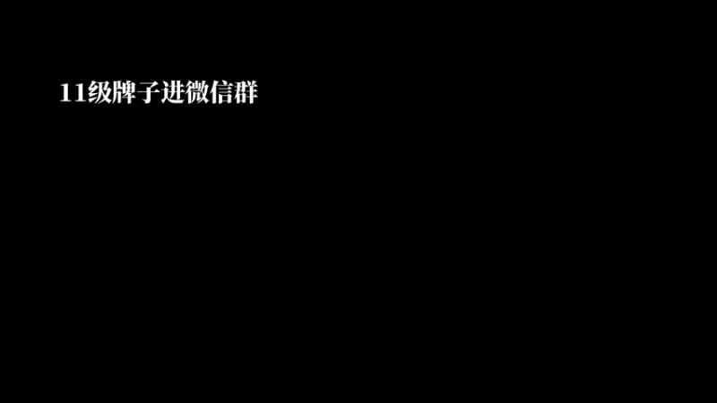 【2022-08-03 23点场】夕贝哥哥呀：今天放松打打游戏