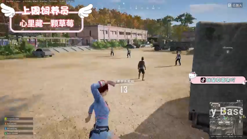 【2022-08-03 22点场】就是草莓酱吖：草莓：有车位，甜妹天花板等你畅游绝地