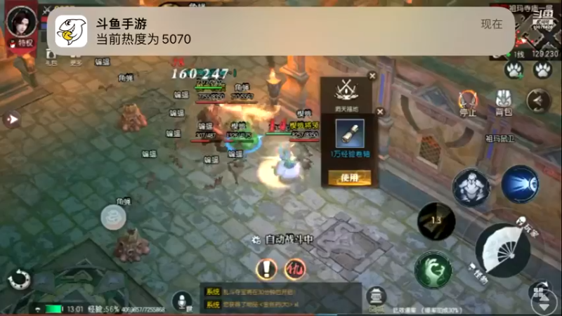【2022-08-03 13点场】永恒YonHen：老传奇，新玩法！