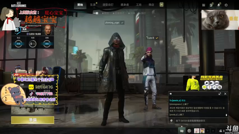 【2022-08-03 18点场】哦呦orz：(小奶团)又岂在朝朝暮暮