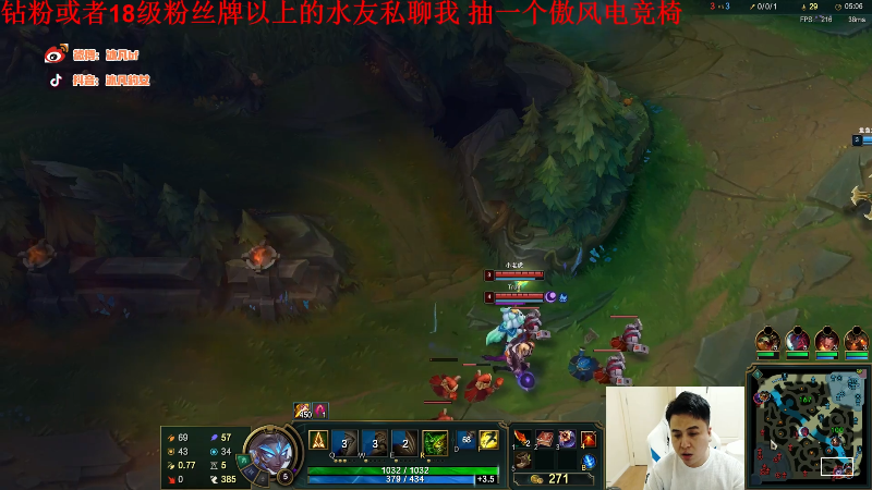 【英雄联盟】冰凡丶bbg的精彩时刻 20220804 19点场