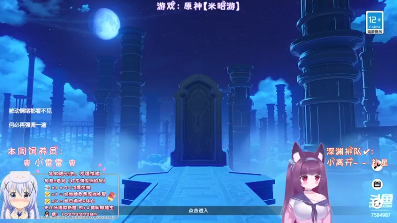 【2022-08-03 21点场】Corgi酱紫：深渊简简单单，办卡补星喔
