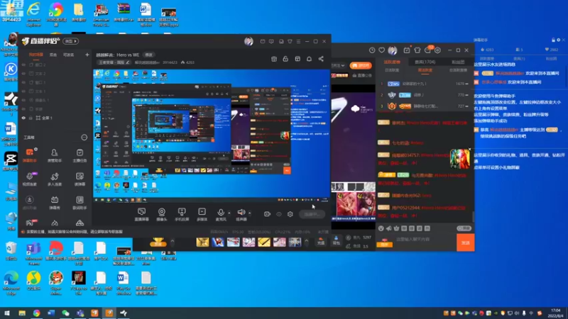 【2022-08-04 17点场】解说越越越越er：越越解说：Hero vs WE