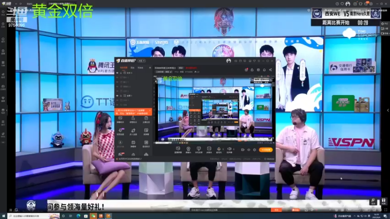 【2022-08-04 16点场】YTG丶落幕：黄金双倍七夕竞速活动