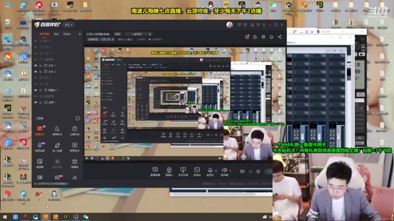 【2022-08-04 14点场】南波儿大魔王丶：云顶大发明家来咯~
