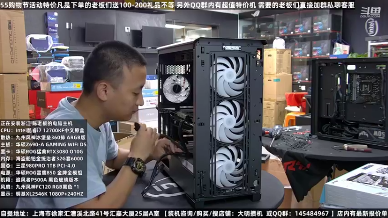 【2022-08-04 15点场】上海大明海：上海大明海的直播间