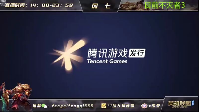 【2022-08-03 08点场】风七丶丶：风七：早8到晚12