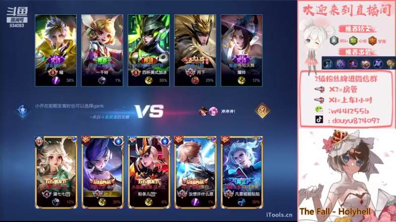 【2022-08-04 19点场】小飞Avery：七夕快乐 今天双倍亲密❥(^_-)