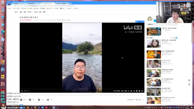 【2022-08-04 16点场】孙悟空丨兰林汉：孙悟空：新版本，我无敌了