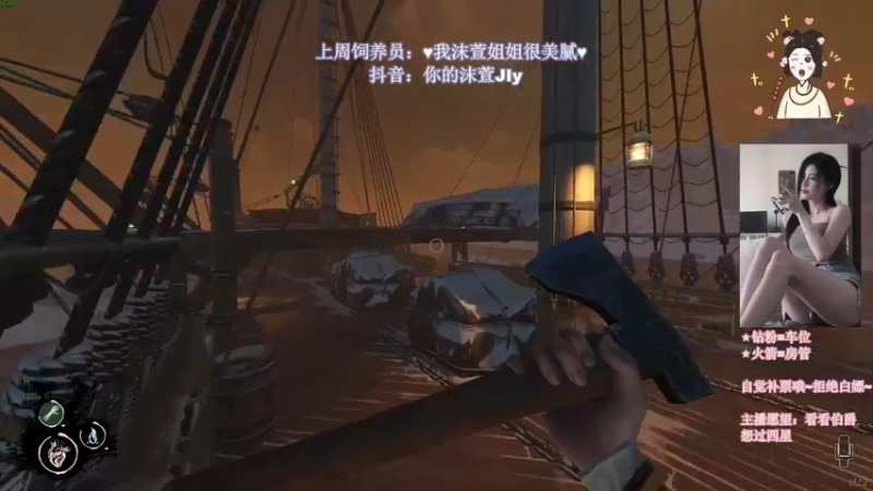 【2022-08-03 01点场】憨批姐姐沫萱：【白银双倍卡】免费的朝暮灯送一送！