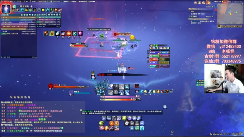 【2022-08-04 14点场】老杨怪：【老杨】双倍亲密度！