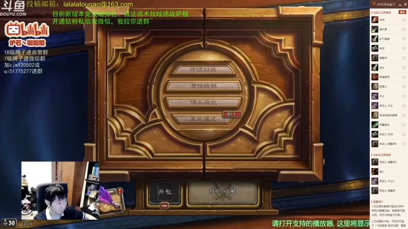 【2022-08-04 18点场】啦啦啦不是狗狗狗：啦啦啦：新版本竞技场初体验！