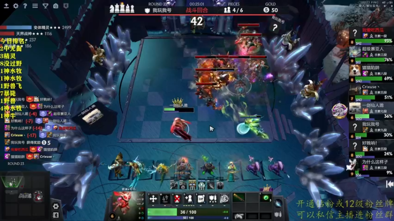 【2022-08-03 22点场】棋迷iluhr：双倍亲密度.祝大家七夕快乐