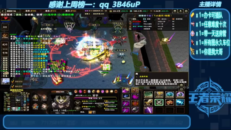 【2022-08-03 13点场】我们比谁都认真：地图名字：顺便修个仙 带肝泡点