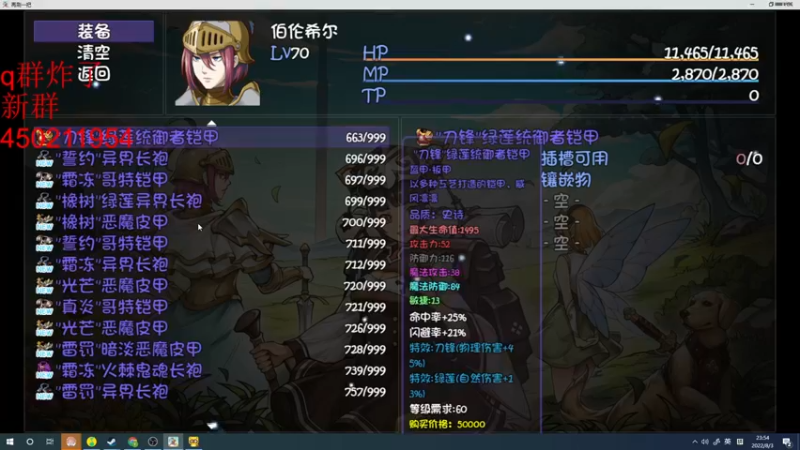【2022-08-03 23点场】小刘_qq：快乐4+2！ 52887