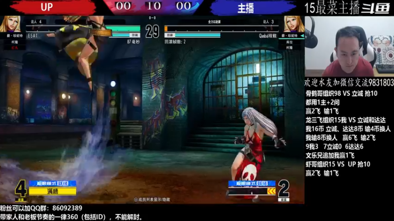 【2022-08-04 01点场】武汉程龙：程龙：大家晚上好！