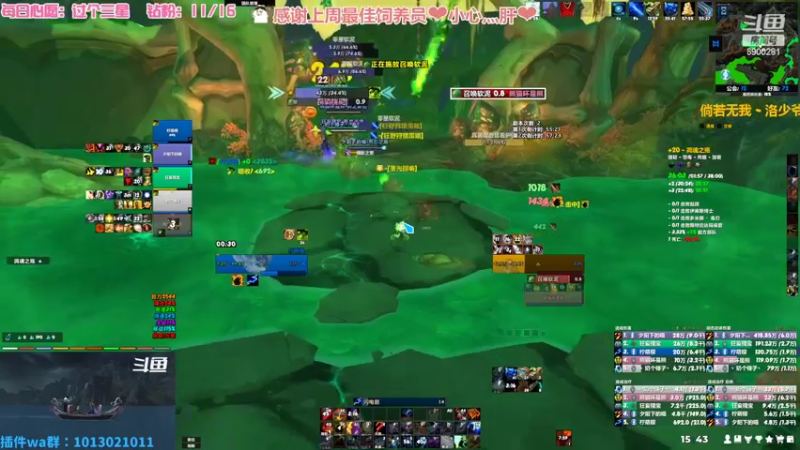 【2022-08-02 15点场】巫笑笑：无头牧师污巫巫