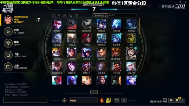 中单盖伦对线中单木木，压了1级...