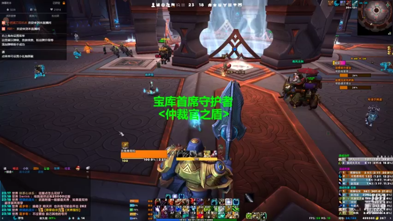 【2022-08-03 23点场】元気查克拉：【魔兽世界】查克拉の日常