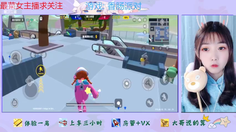 【2022-08-03 13点场】停留在雨中Cium：香肠派对来了