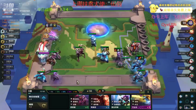 【2022-08-03 22点场】晴天QyxL：晴天：至高龙王石奥玉
