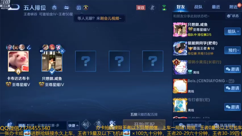 【2022-08-04 12点场】FBF丶飞总：国服猴子一张办卡永久上车