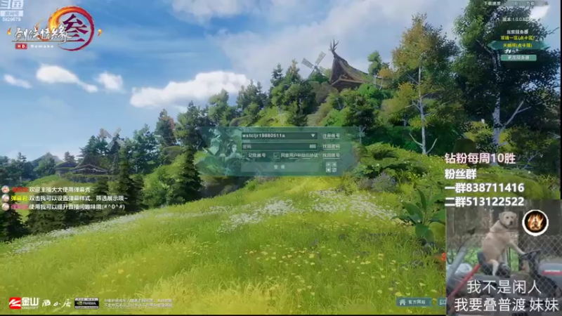 【2022-08-03 15点场】兔子队长丶：少林视角，散排竞技。