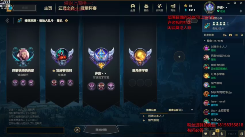 【2022-08-03 22点场】许言0407：许老板：恶魔猎手大秘境