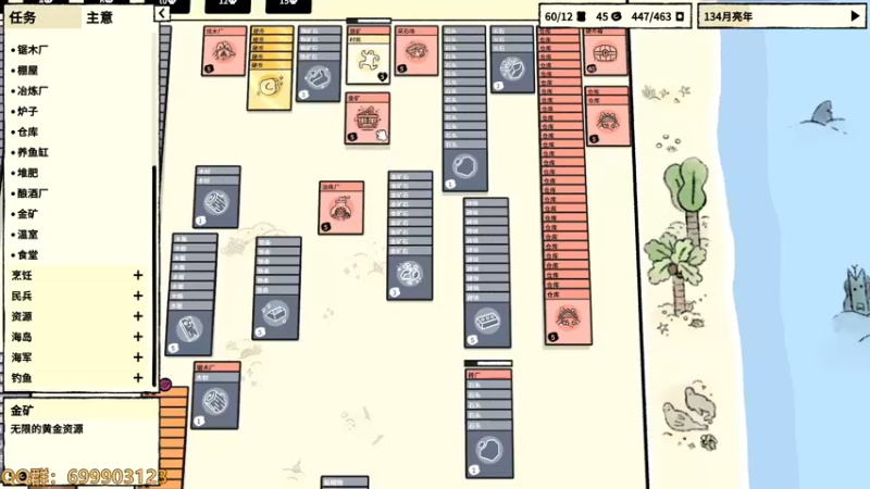 【2022-08-04 19点场】AllenCode：玩Stacklands 冲冲冲