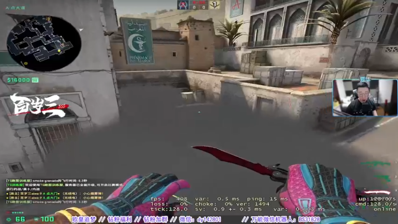 【2022-08-04 03点场】CSGO百岁三：【百岁三】双倍卡已开 深夜恶战好爽