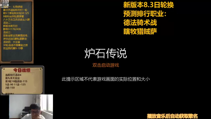 【2022-08-02 13点场】完美竞技古尔丹：最后聊聊新版本，预测下强度