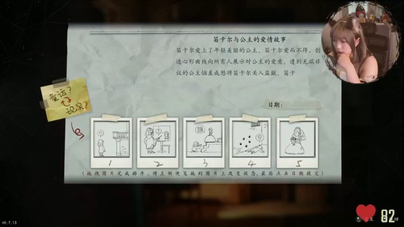 【2022-08-04 12点场】甜心战士：♡今日双倍，弹珠更新啦~♡