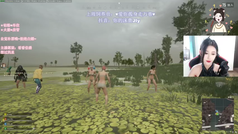 【2022-07-29 18点场】憨批姐姐沫萱：月末冲业绩了兄弟们！