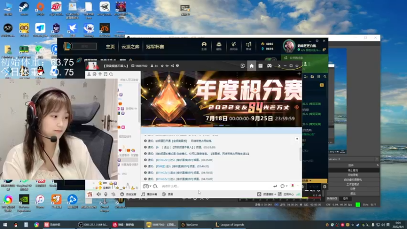 【2022-08-04 05点场】板板OwO：【板板】双倍亲密度