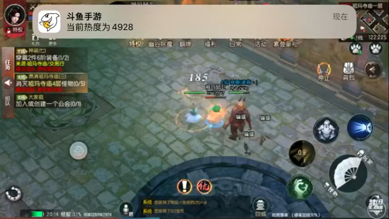 【2022-08-02 20点场】永恒YonHen：老传奇，新玩法！