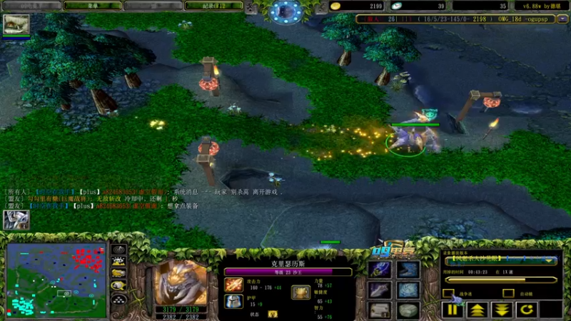 【2022-08-03 22点场】a824683653：晚上好 赛季出发