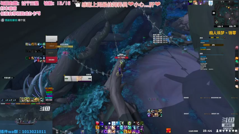 【2022-08-02 23点场】巫笑笑：双倍亲密度！无头牧师污巫巫