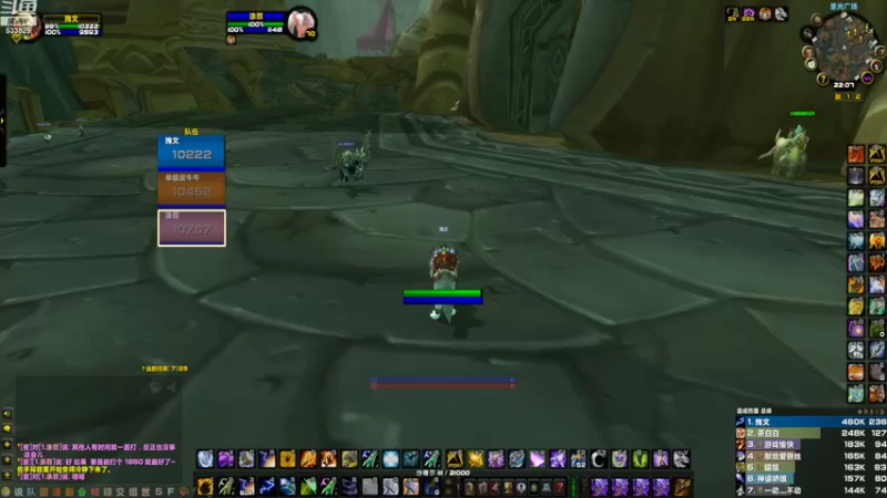 【2022-08-03 22点场】李哓峰：带阿姬！！！！！！