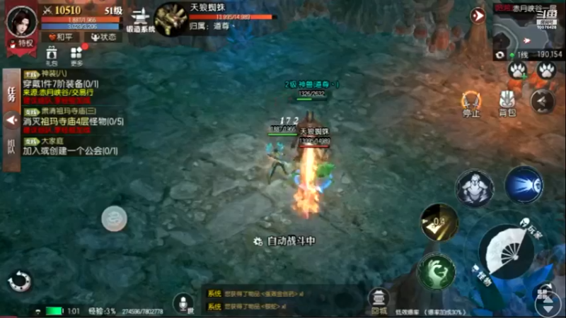 【2022-08-04 01点场】永恒YonHen：老传奇，新玩法！