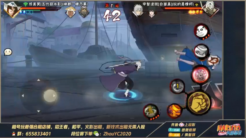 【2022-08-04 02点场】Kurozuka名超：名超：都选好遮羞布了嘛,操作！
