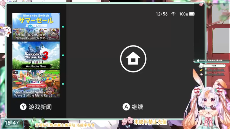 【2022-08-03 15点场】夏小芫：☆双倍亲密度~目标百钻粉丝☆