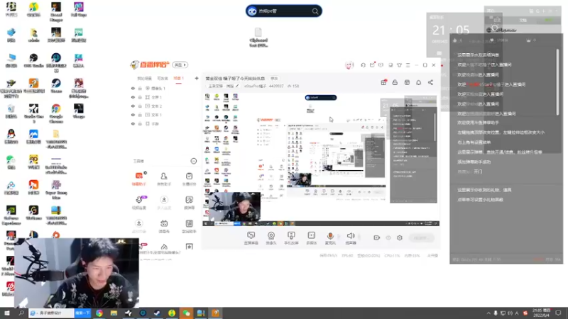 【2022-08-04 21点场】eStarPro橘子：黄金双倍 嗓子哑了今天妹妹休息