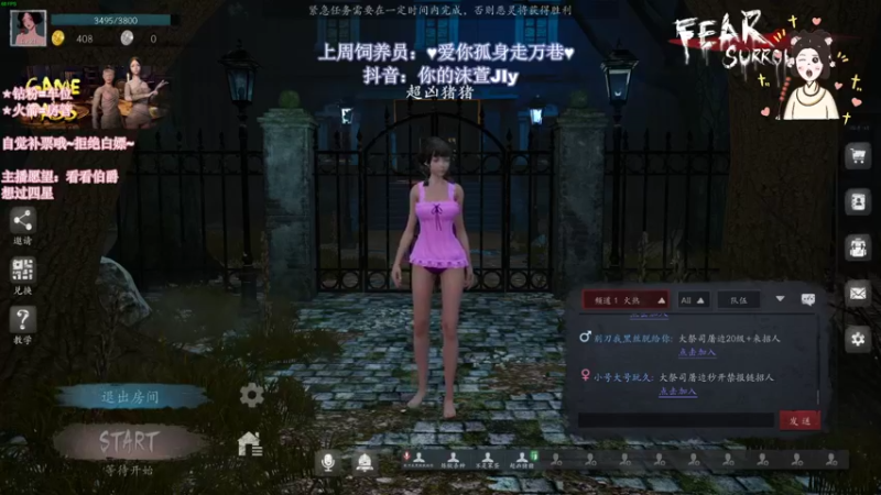 【2022-07-30 19点场】憨批姐姐沫萱：月末冲业绩了兄弟们！