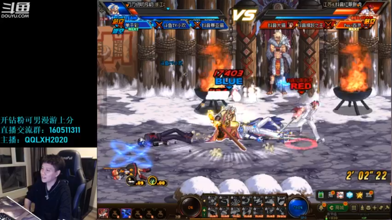 【2022-08-03 21点场】漫游kiss欢：男漫游4V4擂台 OB点将 午夜吃鸡