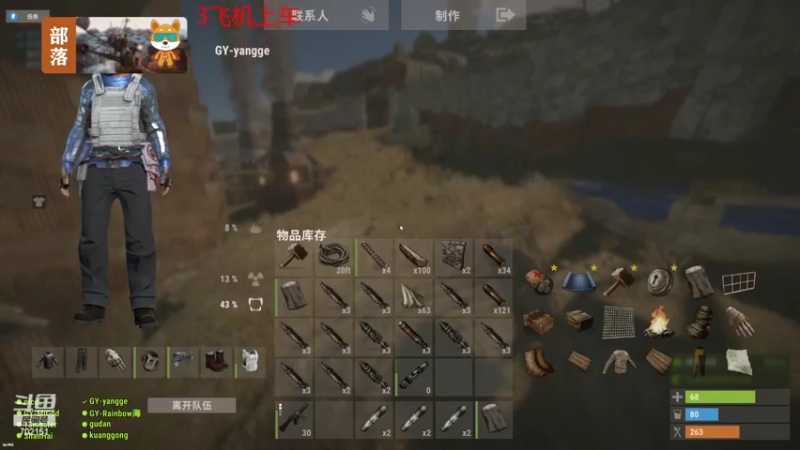 【2022-08-03 23点场】GY阳哥：两天更新了 等待中