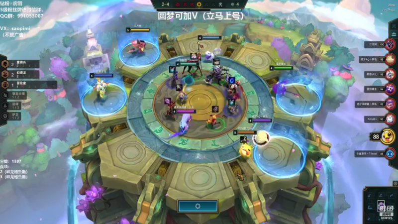 【2022-08-04 20点场】骚皮迷呀：圆梦之王：驯龙维鲁斯