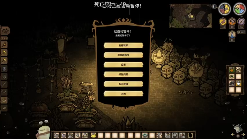 【2022-08-03 21点场】紫色蜗牛2020：饥荒世界的时间简史