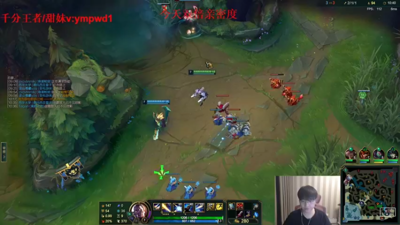 【2022-08-04 18点场】微笑：微笑：峡谷之巅冲王者